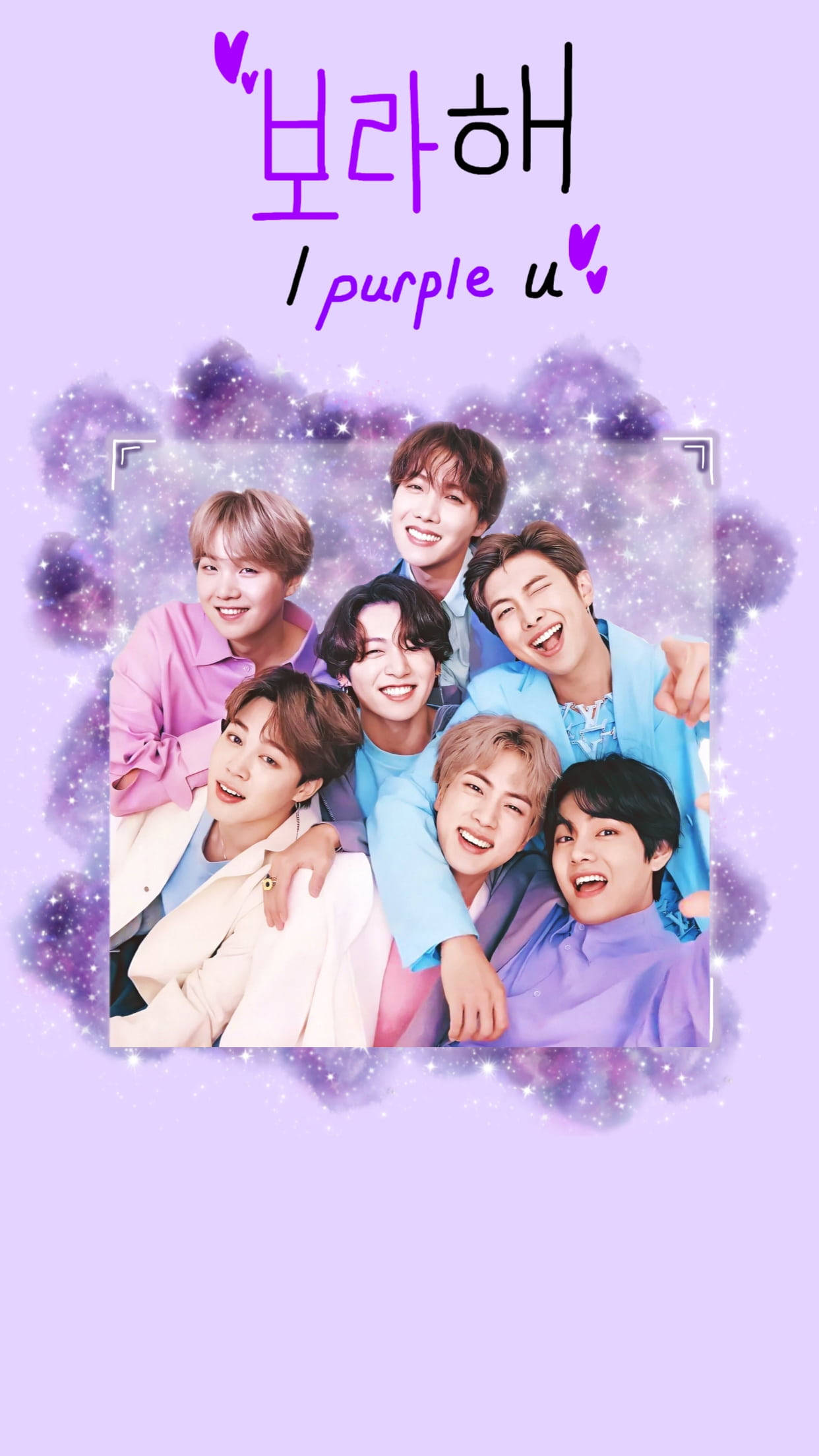 أنا أُحبك باللون الأرجواني مع ابتسامة BTS خلفية