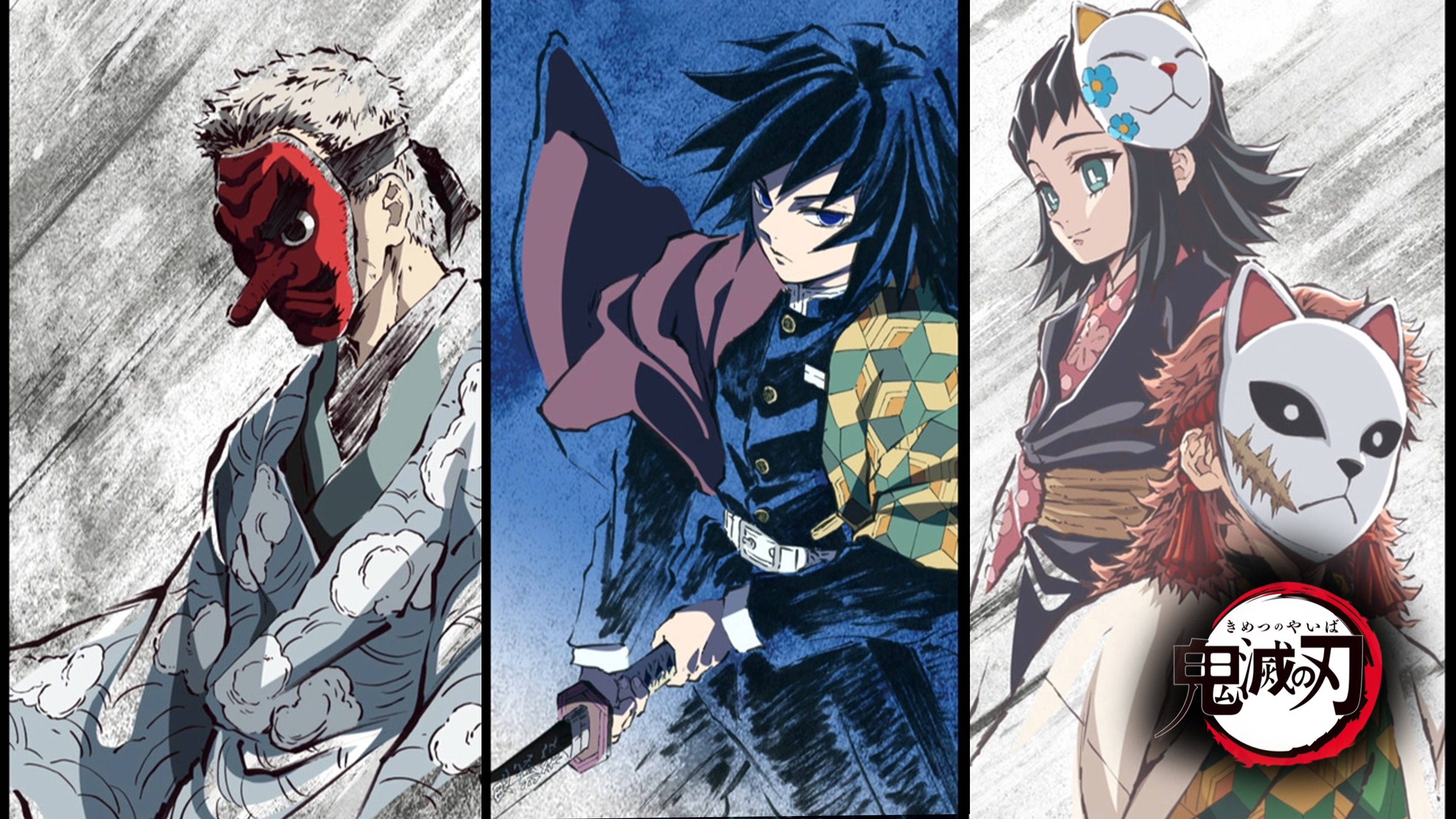 ملصق شخصيات أنمي Demon Slayer بالأقنعة خلفية