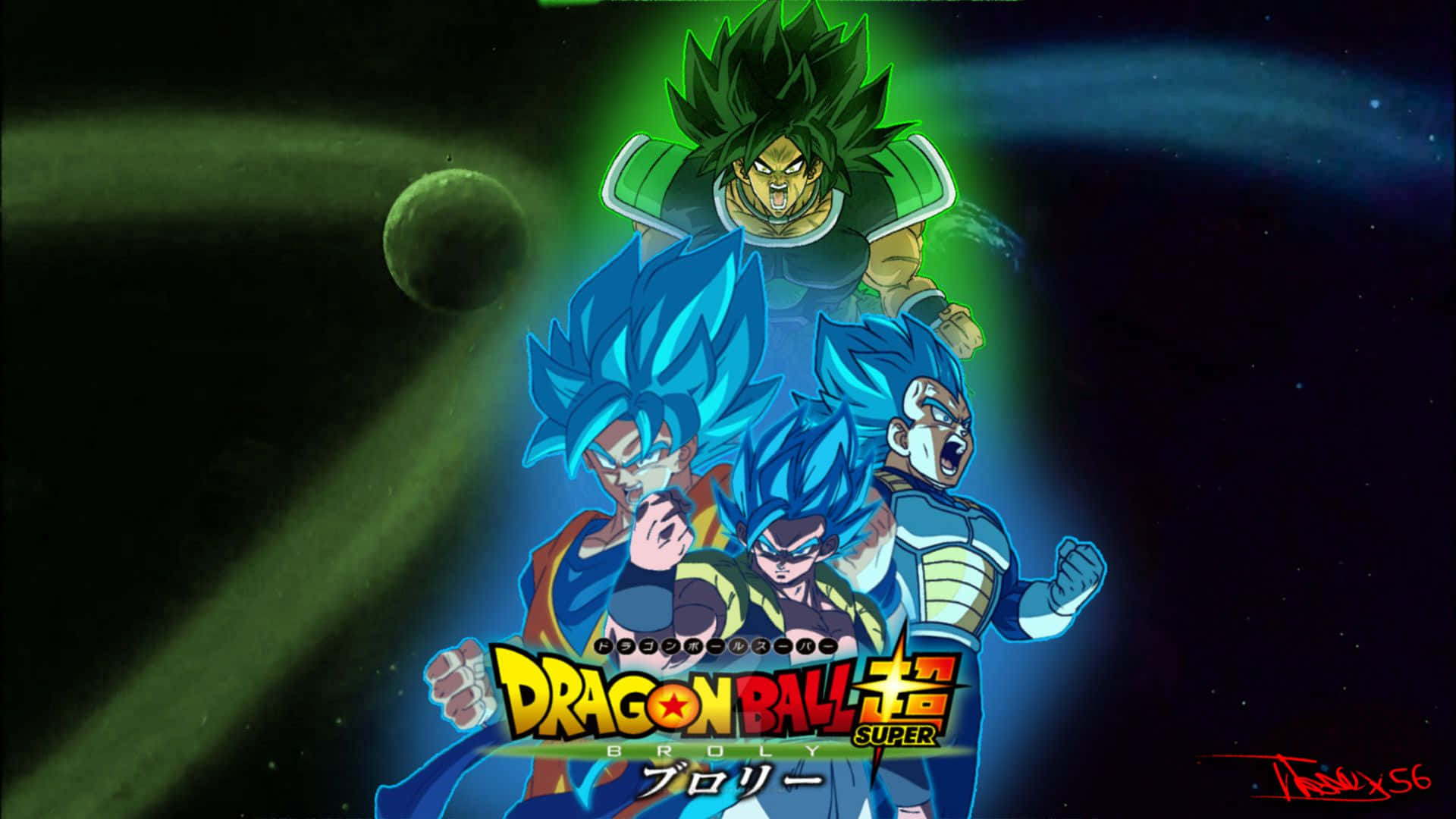 شاهد القوة المذهلة لـ Dragon Ball Super: Broly خلفية