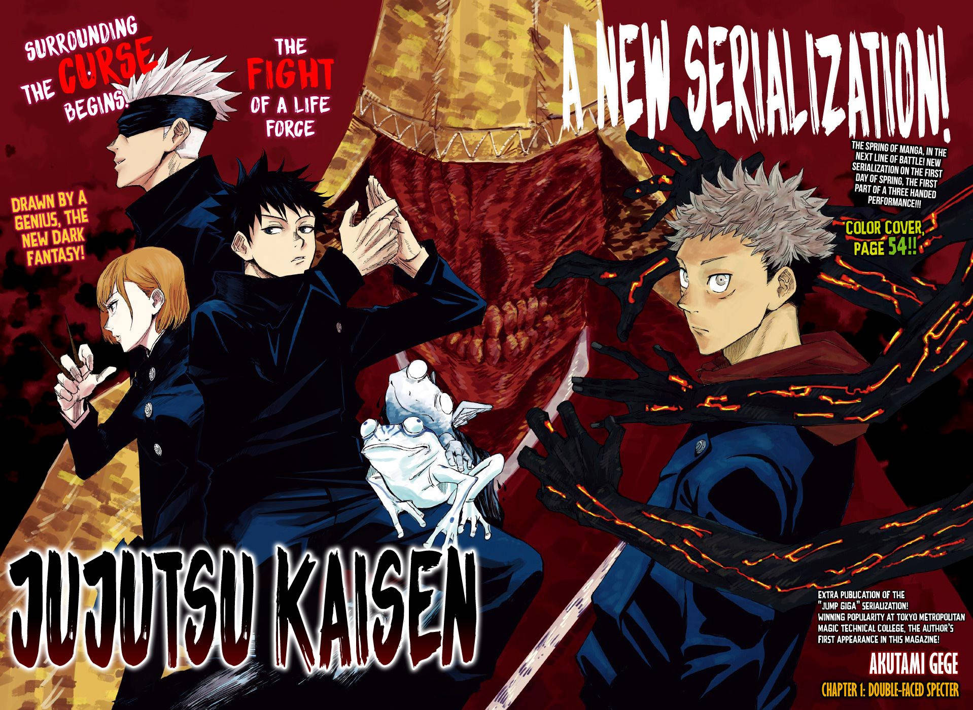 أطلق العنان لقوة الجوجوتسو مع Jujutsu Kaisen خلفية