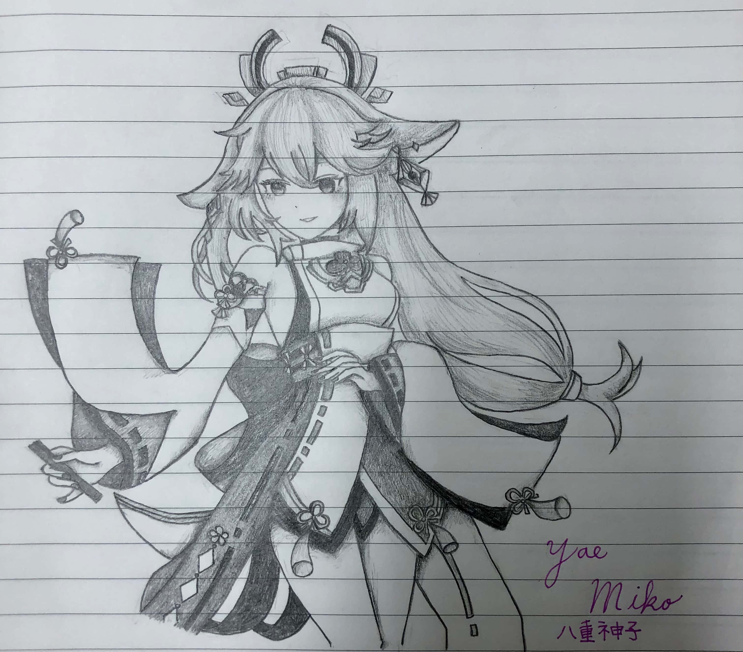 رسم ياي ميكو صورة شخصية خلفية