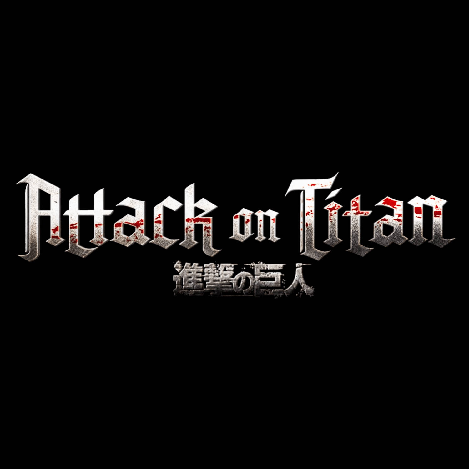 شعار أسود لـ Attack on Titan خلفية