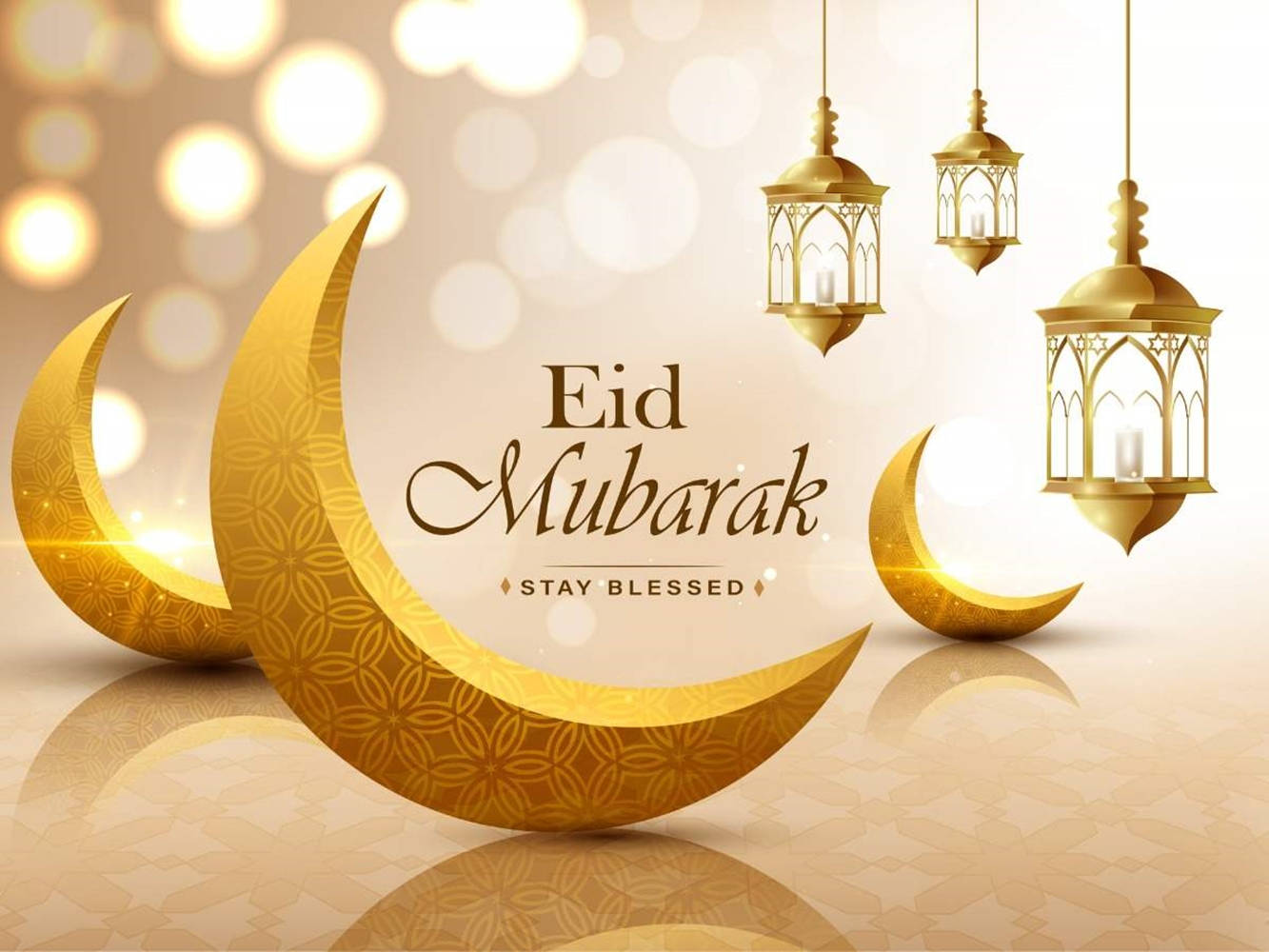 عروض القمر لعيد الأضحى المبارك خلفية