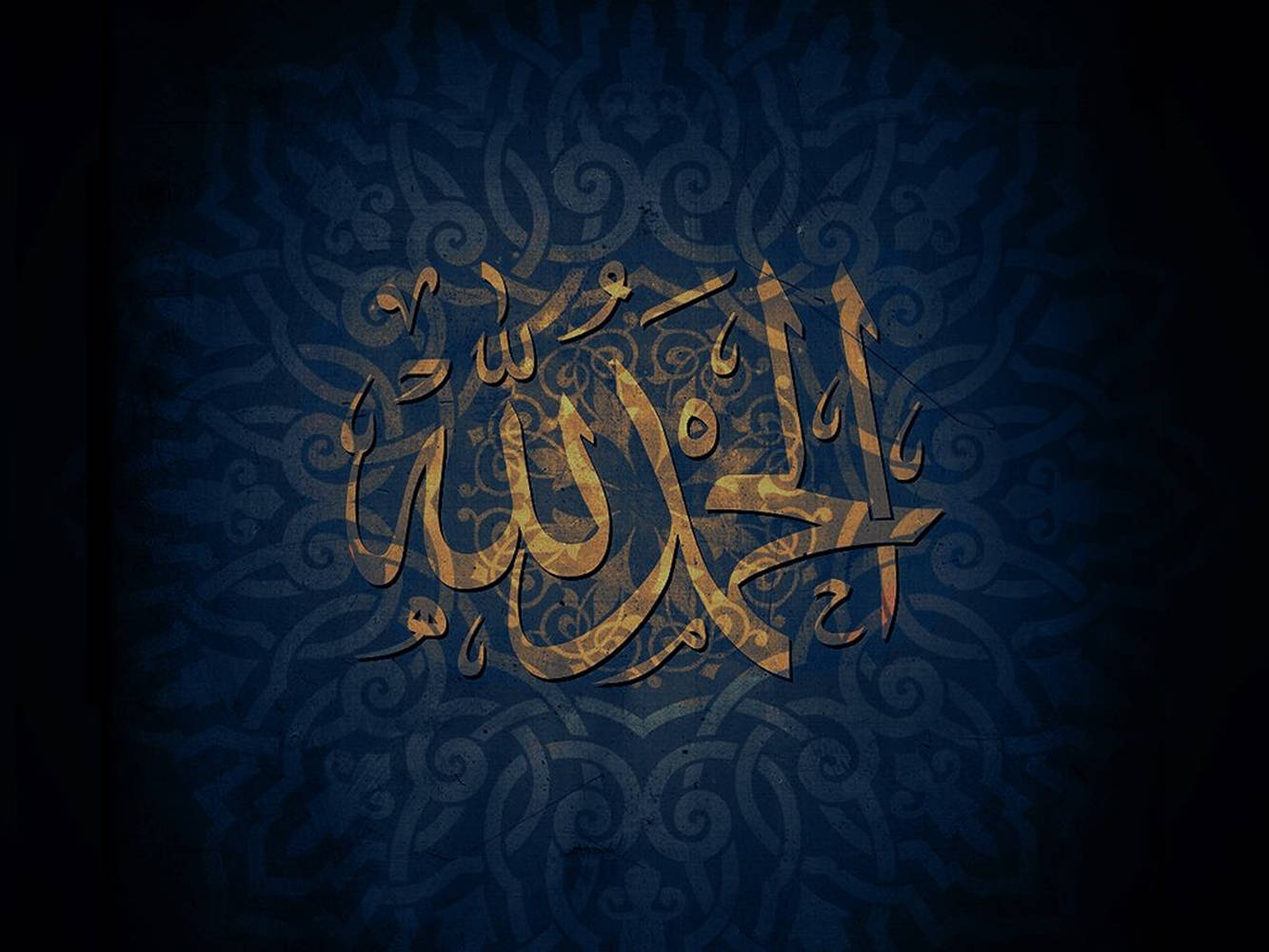 فن الحمد لله باللون الأزرق الداكن — أزرق داكن خلفية