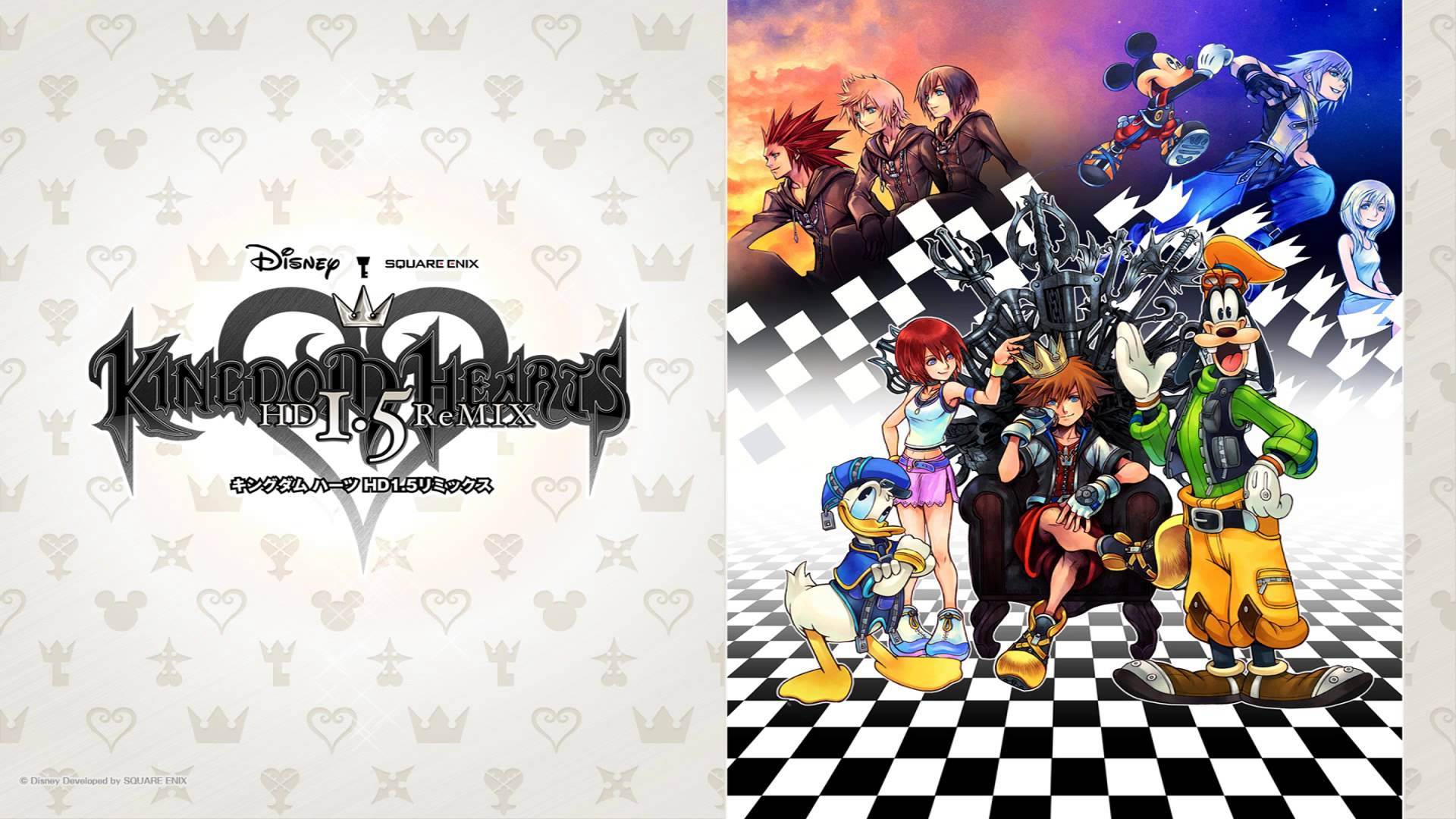 لوحة فنية مع عرض شعار Kingdom Heart