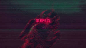 خلفية جمالية رائعة لرجل مقنع غير معروف أو جري بأسلوب vaporwave مع أحرف صينية تقول "سرعة الظلام".